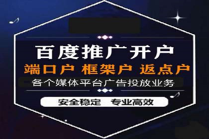百度推广案例：揭秘高转化广告策略