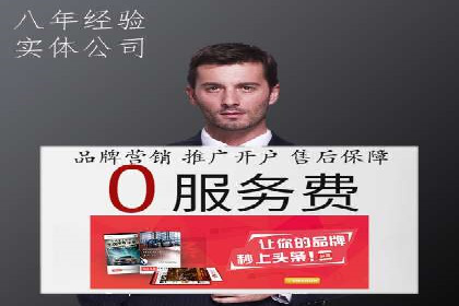 SEM专员案例：精准定位策略